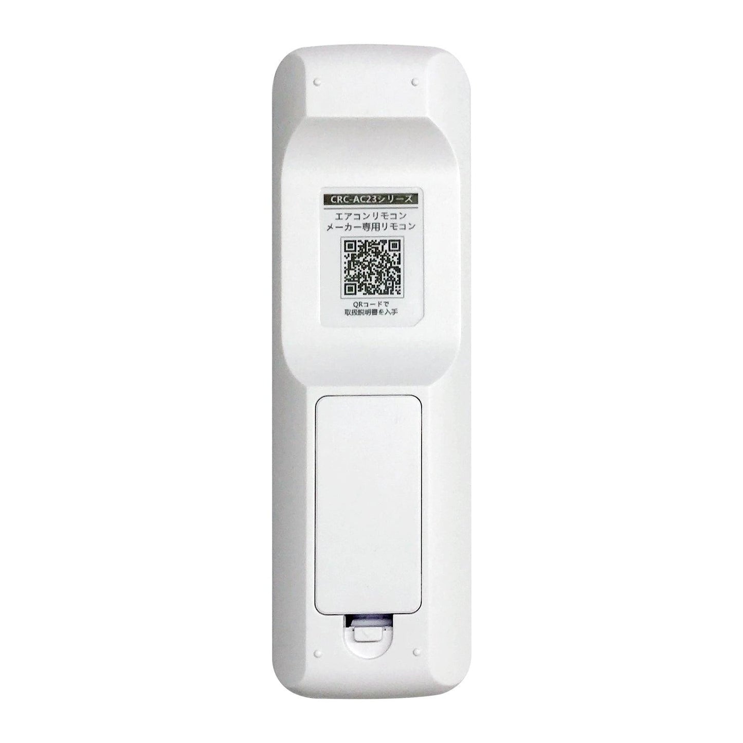 汎用エアコンリモコン 日立用 (CRC-AC23HI) バックライト機能付き/設定不要
