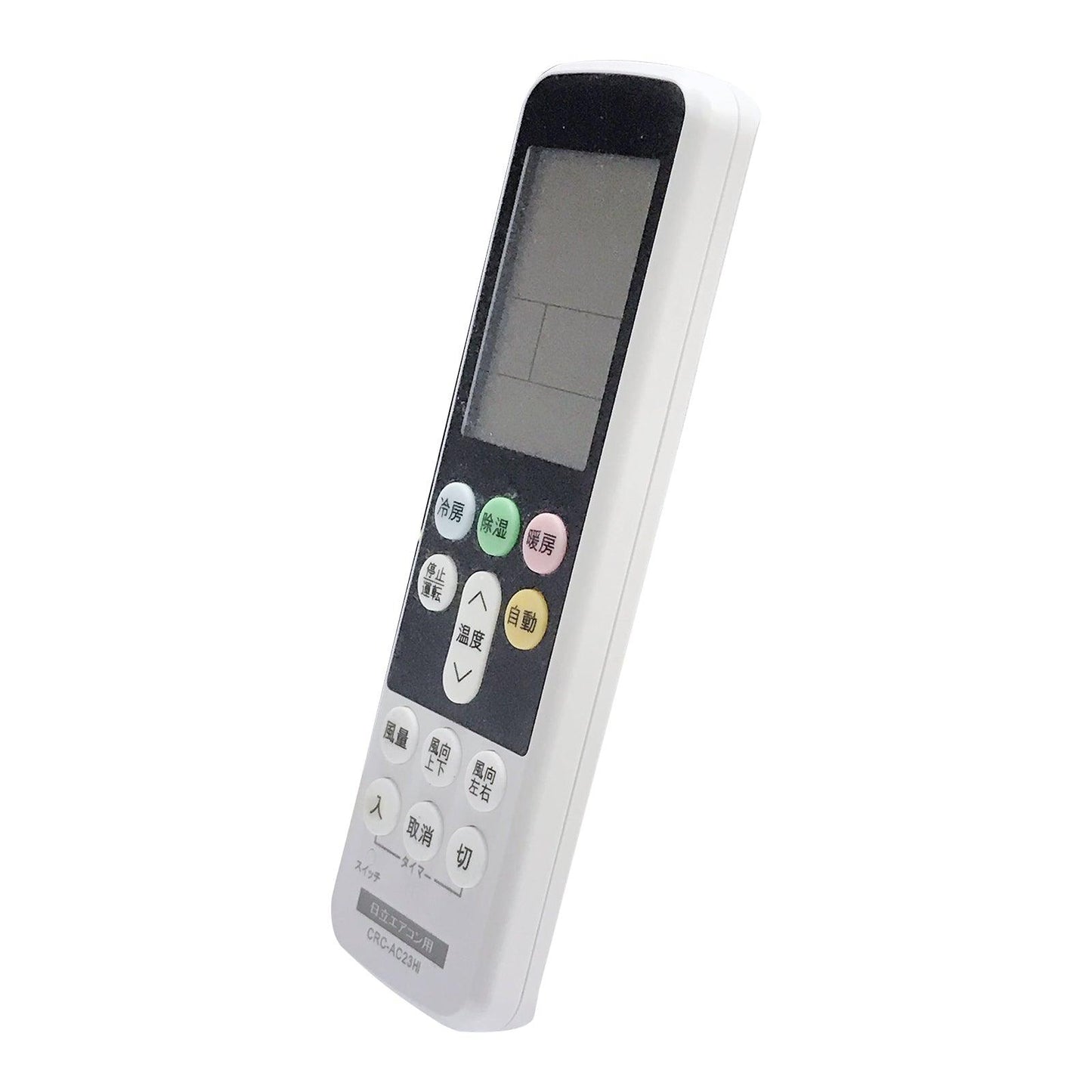 汎用エアコンリモコン 日立用 (CRC-AC23HI) バックライト機能付き/設定不要