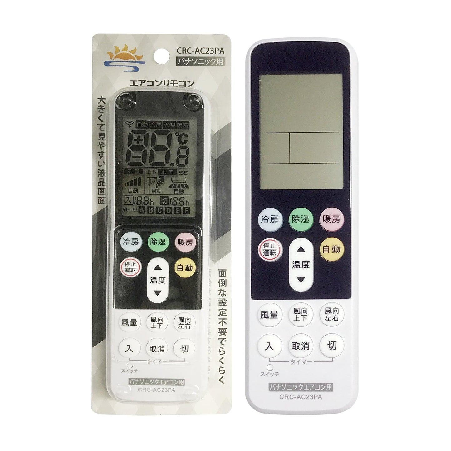 汎用エアコンリモコン パナソニック用 (CRC-AC23PA) バックライト機能付き/設定不要