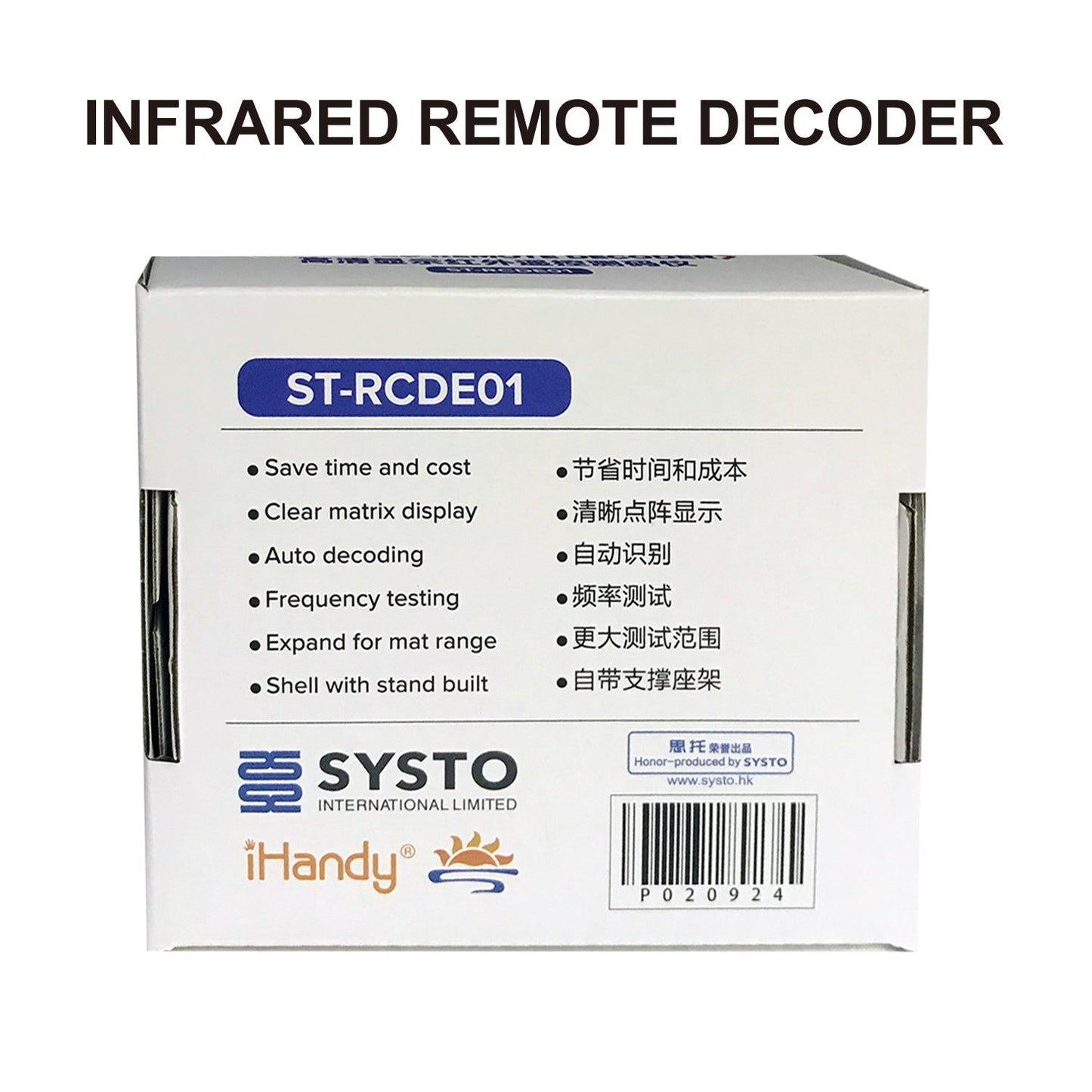ST-RCDE01 iHandy Infrared Signal Decoder For Infrared TV Remote Controls