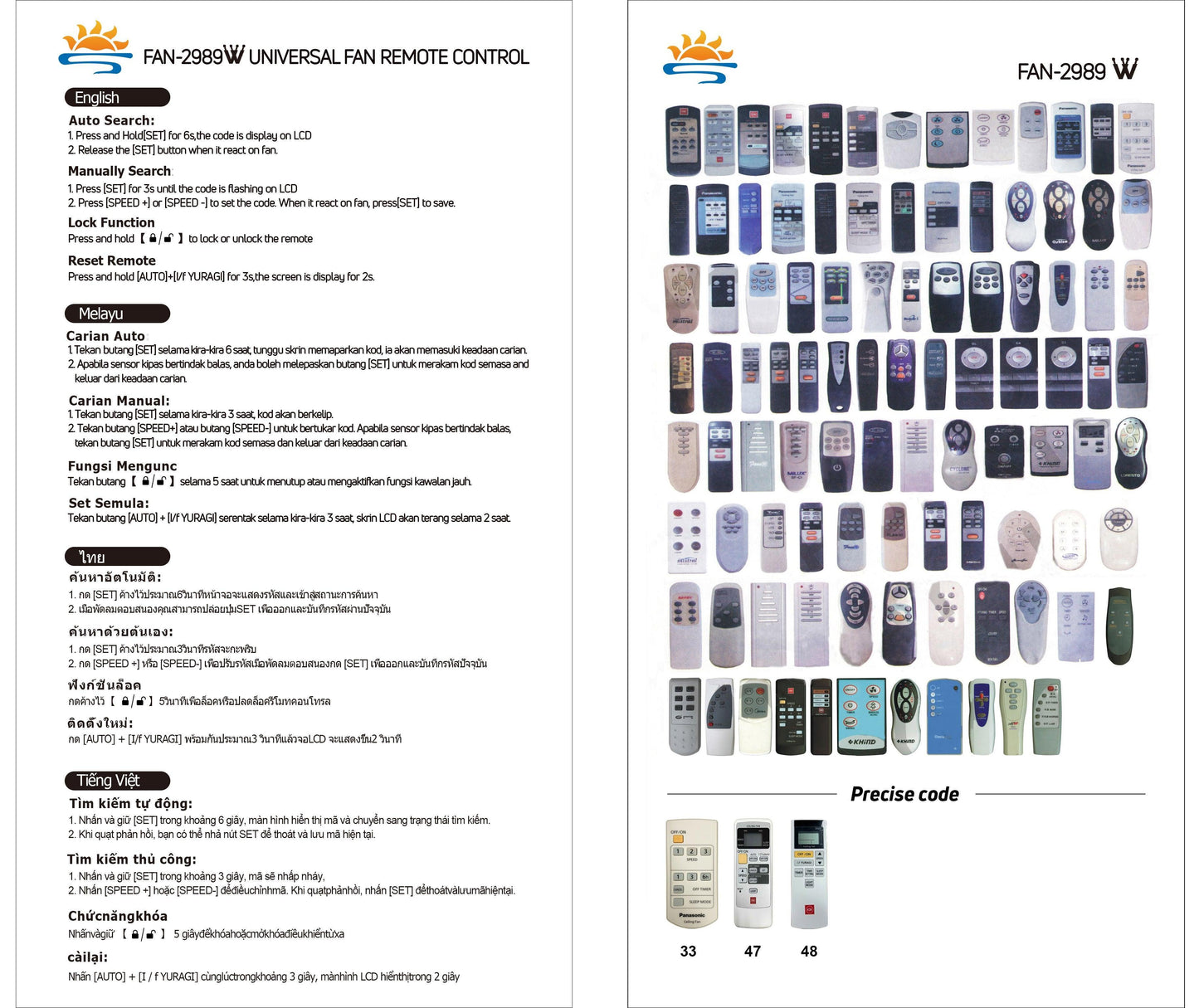 FAN-2989W Ceiling Fan Universal Remote Control