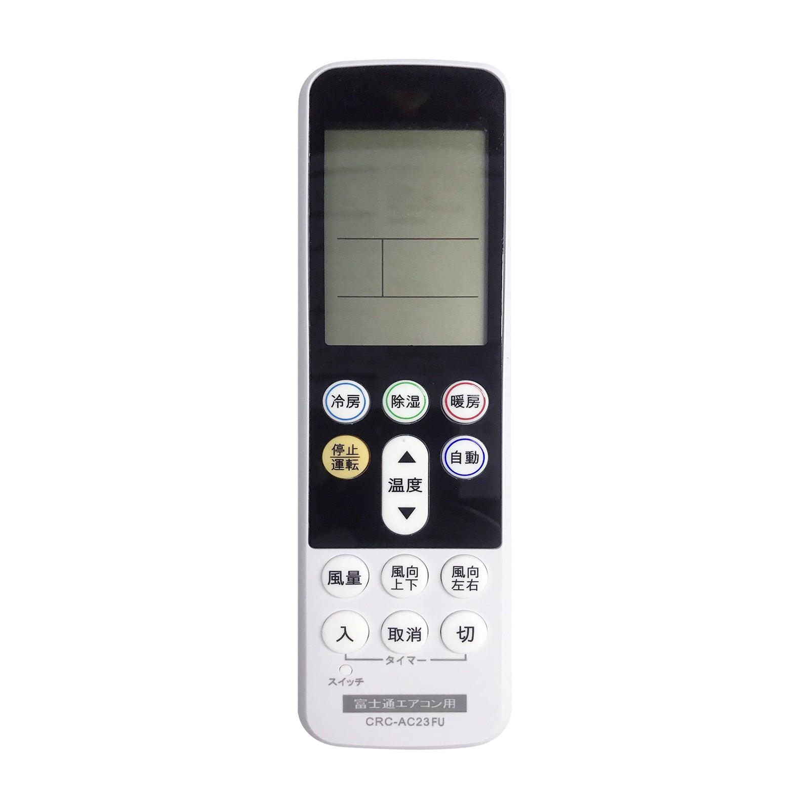 汎用エアコンリモコン 富士通ゼネラル用 (CRC-AC23FU) バック