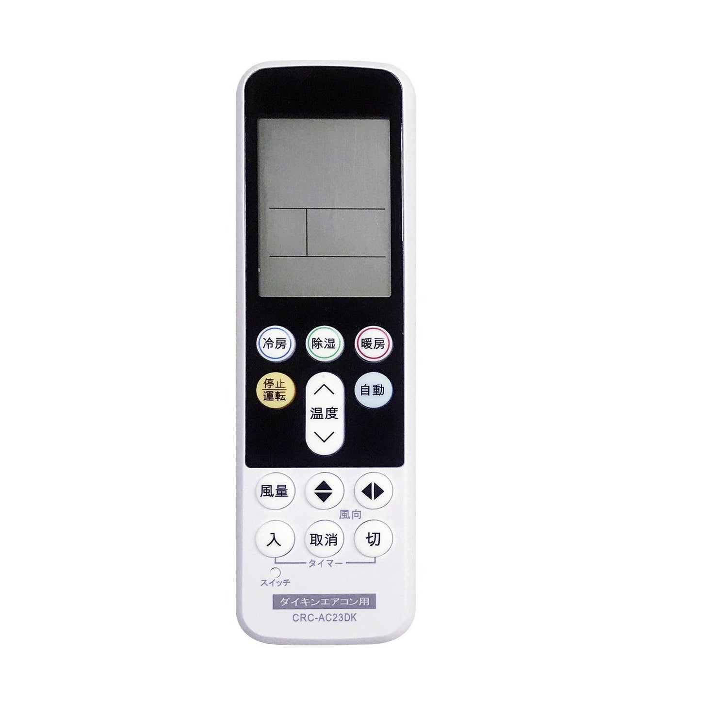 汎用エアコンリモコン ダイキン用 (CRC-AC23DK) バックライト機能付き/設定不要