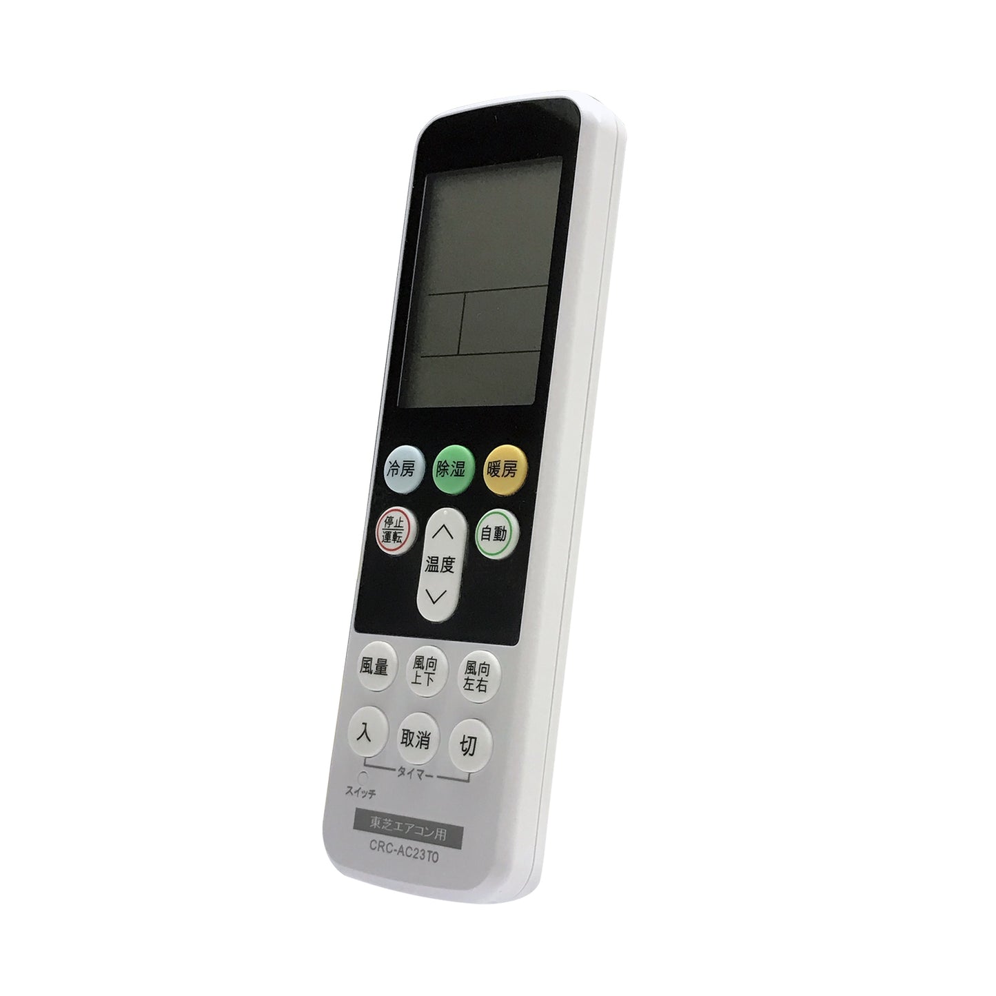 汎用エアコンリモコン 東芝用 (CRC-AC23TO) バックライト機能付き/設定不要